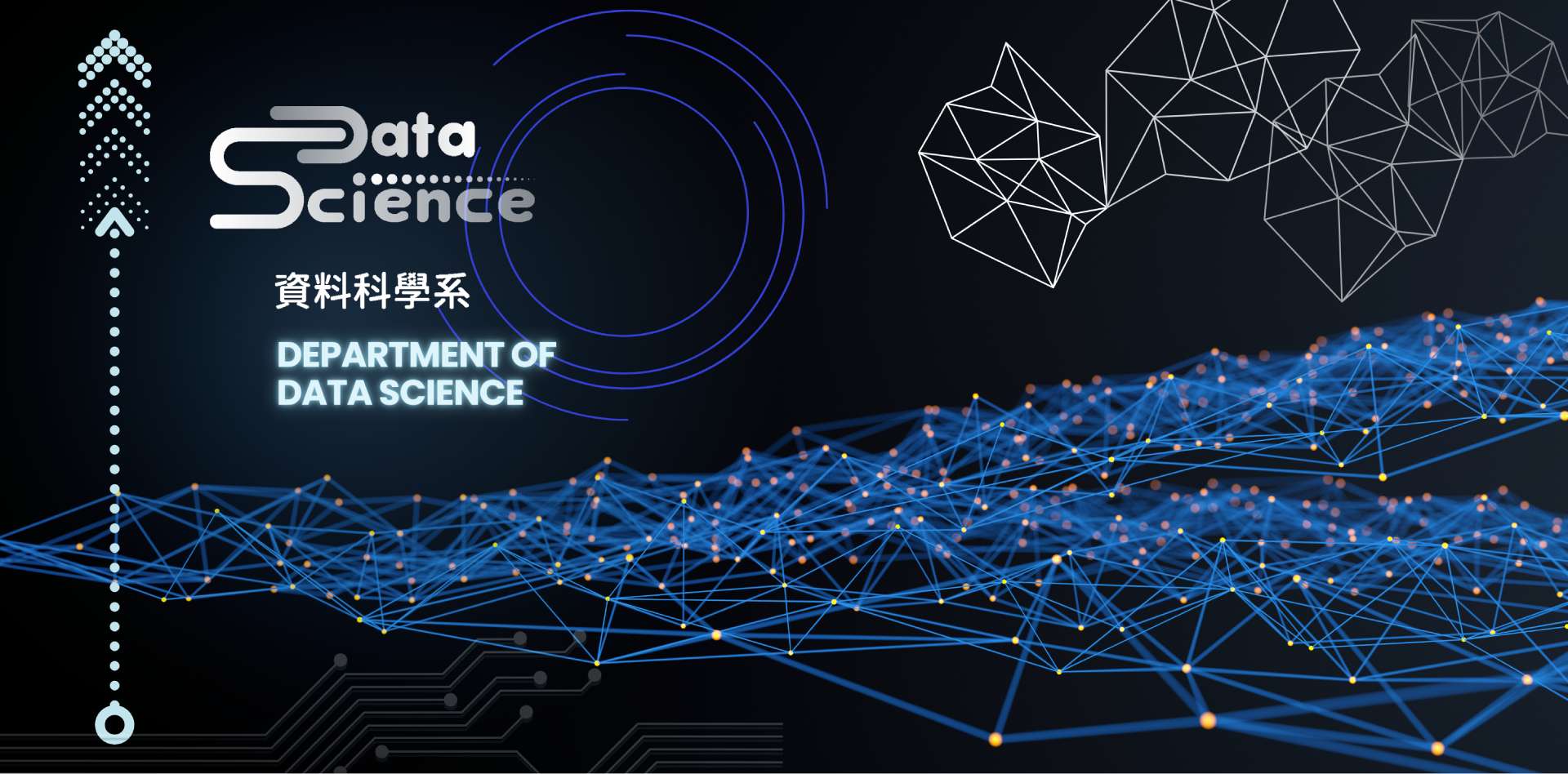 Department of Data Science
